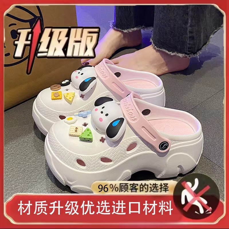 화이트 파우더-치즈 개