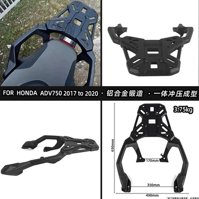 Rear Shelf, Tail Box Storage – Motorcycle tail
