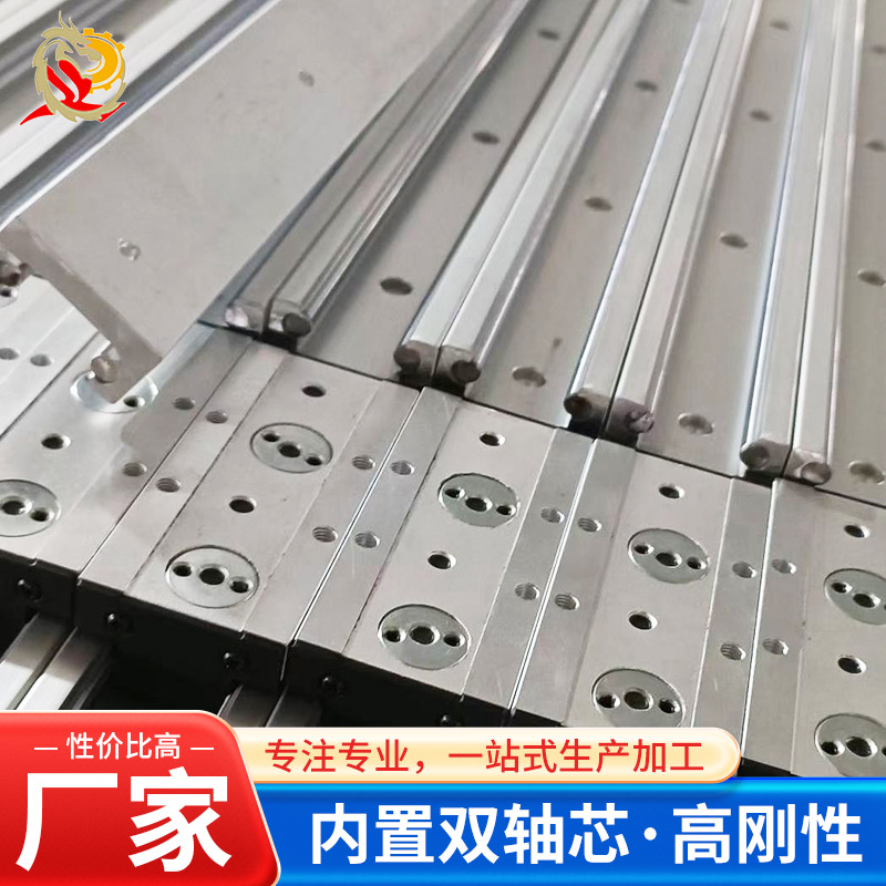 新款双轴芯导轨直线导轨 铝型材木工导 喷绘轨道印刷配件规格齐全