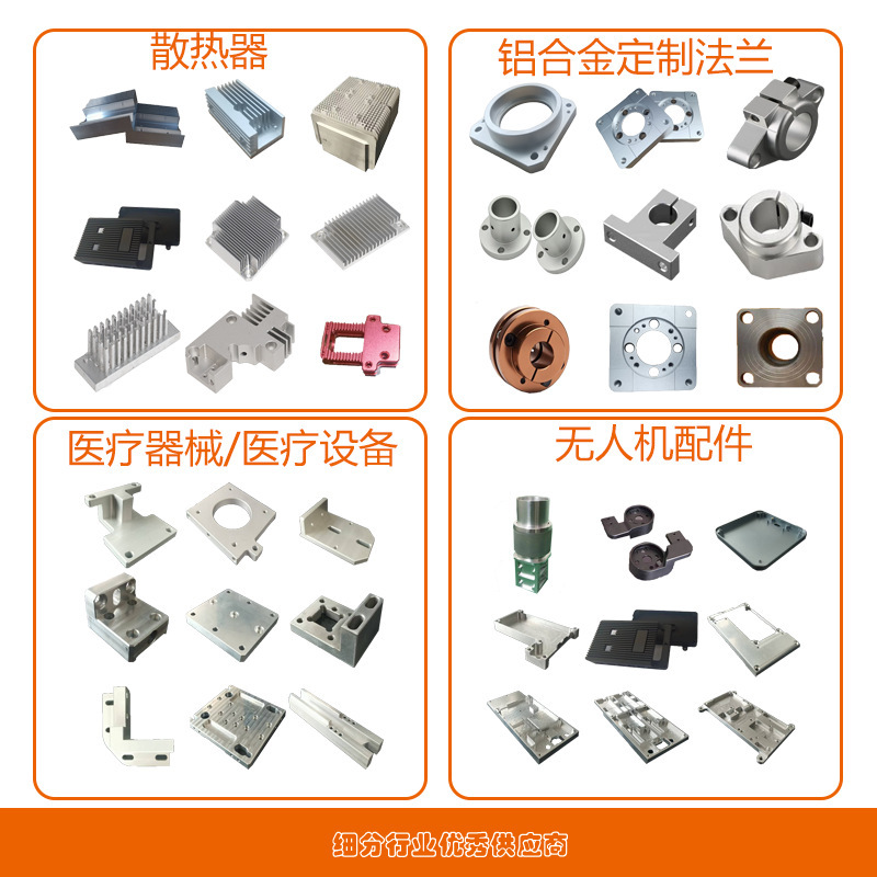CNC加工小部品鋼部品銅部品加工アルミ合金加工CNC機械加工部品加工アルミ部品加工|undefined