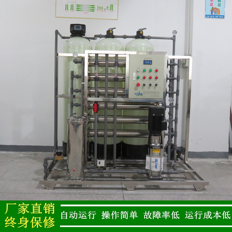 RO反渗透水处理设备报价_含安装去离子水设备_惠阳纯水机绿健供应