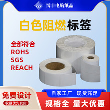 Ӿ| ɫPET͸ߜؘRN  ˮɴӡ ȼ˺