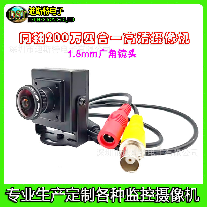 Hot Selling Fisheye Camera Universal Car Function Ahd Reversing Home Industrial Rear View Camera