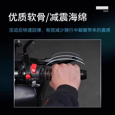 Motorcycle Handle Cover, vehicle handlebar grips, with reinforced straps