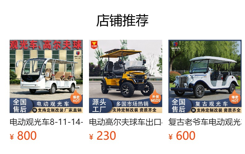 Electric golf cart with cargo box for transporting goods, direct sales from the manufacturer, foreign trade export, off-road model golf cart