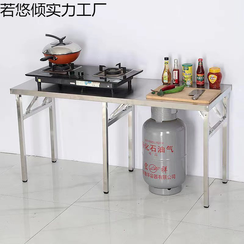 304特厚不锈钢折叠工作台厨房桌商用摆席夜市摆摊户外学习烧烤台