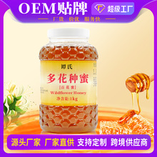 鲘�����Ȼ�r���Ԯa�ٻ��N����1000gҰ�������۷䳲����֦��OEM