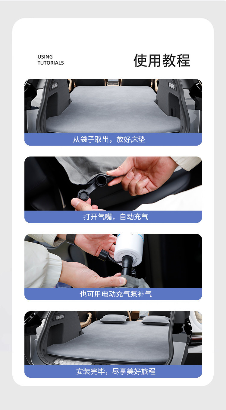 Suitable for Zhijie R7 Mattress, Special Car Inflatable Bed, Trunk Sleeping Pad, Sleeping Gadget, Rear Seat Single Bed