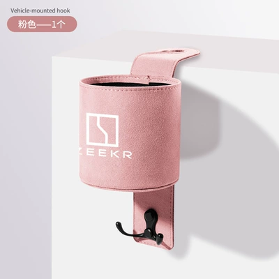 Cup Box Multi-Functional Car Hanging — Car cup holder/beverage holder - one-water-cup-hook-pink-extreme-krypton-standard