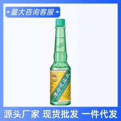 永安虎標ミントの花露150mlの清涼舒爽蚊虫が香りを噛んで異臭を止めてかゆみを止める古いブランド