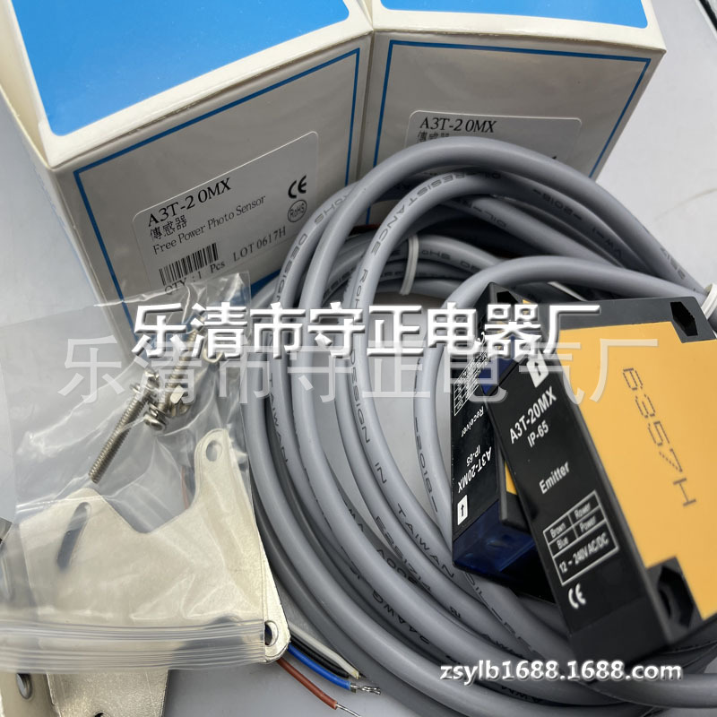 全新 光电开关 A3T-20MX 传感器 质量保证
