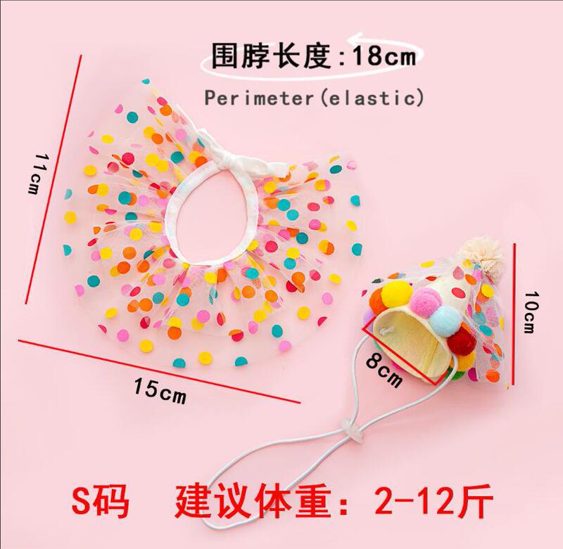 宠物狗狗猫咪生日派对装饰装扮围脖拍照道具围巾帽子围兜蛋糕蜡烛|undefined
