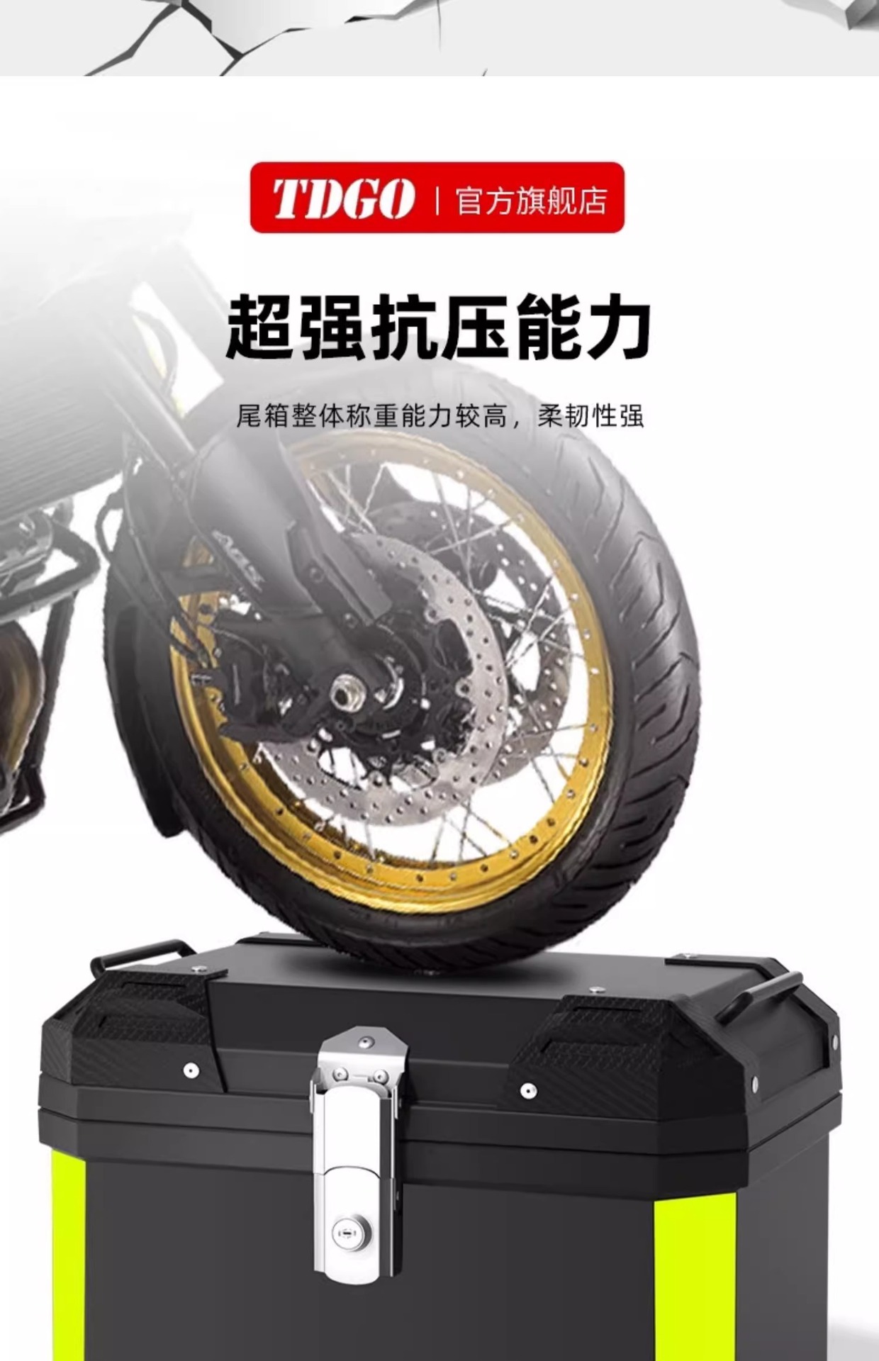 Electric car rear trunk large capacity motorcycle battery car trunk takeaway large toolbox universal tail box