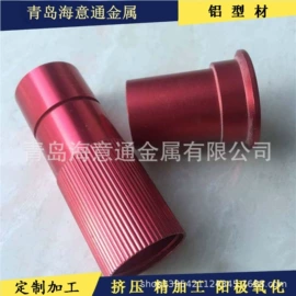 铝及铝合金材;金属成型设备;铝合金