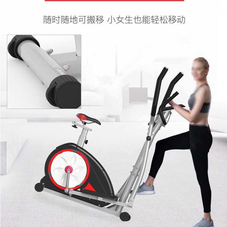 フィットネス器材メーカー直販商用縦型フィットネス車楕円機四肢連動有酸素リハビリテーションフィットネス車|undefined