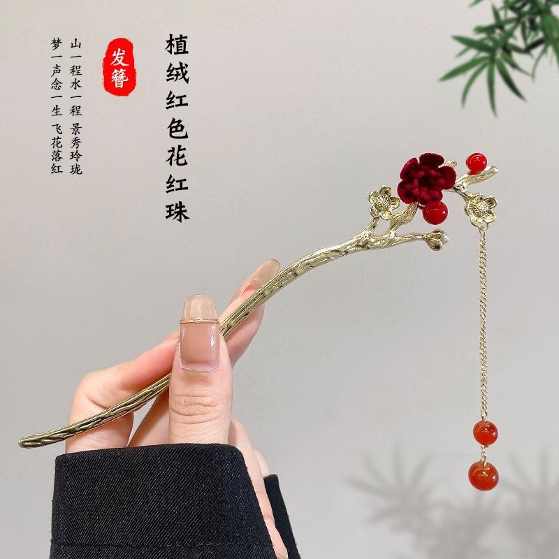 Nuevo estilo chino antiguo clip de cabello para mujeres acristaladas clip de brillo de brillo de alto nivel nuevo estilo chino clip de cabello simple clip