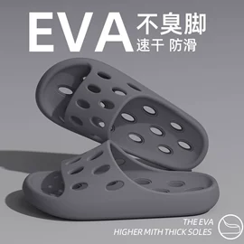 EVA拖鞋;女士洞洞鞋;男式沙滩鞋/洞洞鞋