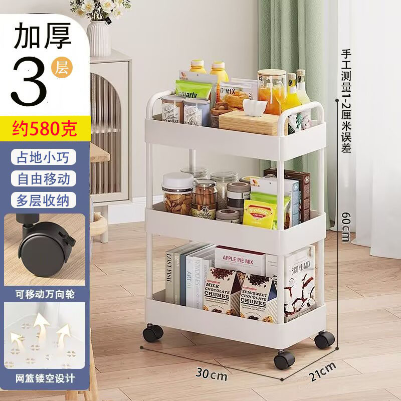 크림 화이트 [3중 두께] 박스 포함 약 630g