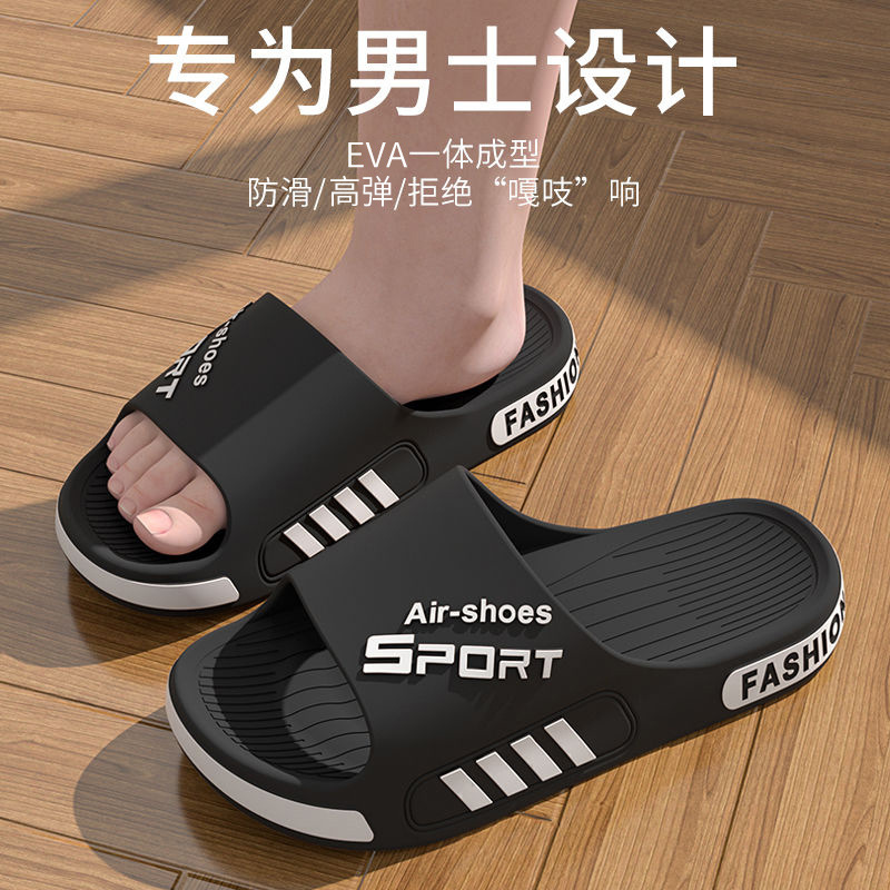 Large Size Slippers for Men Summer New Deodorant Indoor Mute Home Ladies Widened Non-Slip Sports Slippers for Men
