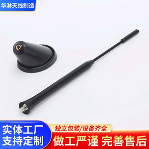 Factory Supplies Car Signal Enhancement Antennas, Suction Cup Type Long Rod Radio Antennas, and Anti-Static Car Antennas