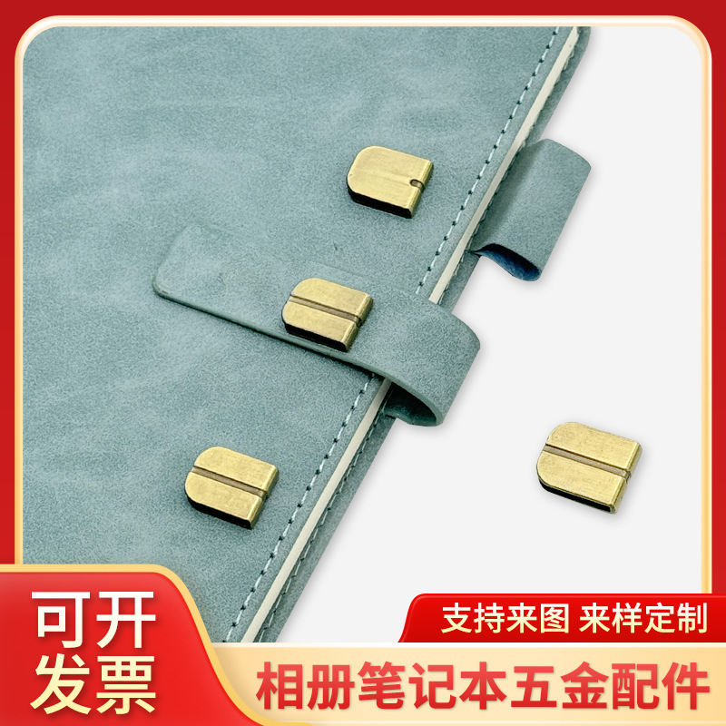 Notebook Cover Hardware Accessories Sheet Luggage Decorative Buckle Creative Personality Manual Book Cover Buckle