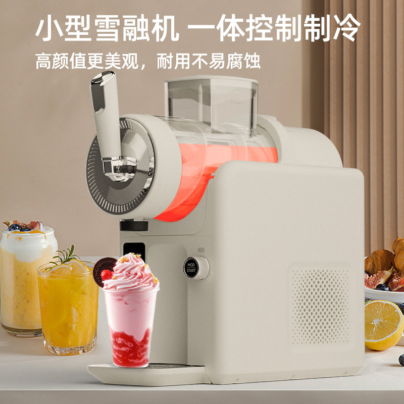新製品雪溶解機小型家庭用アイスクリームマシン夏の冷たい飲み物スラッシュマシン全自動洗浄飲料スムージーマシン|undefined