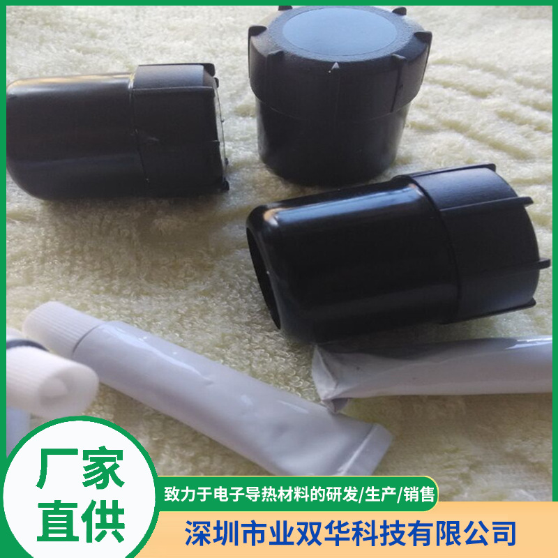 3W导热硅脂高性能导热硅脂LED照明导热硅脂厂家直销导热硅脂