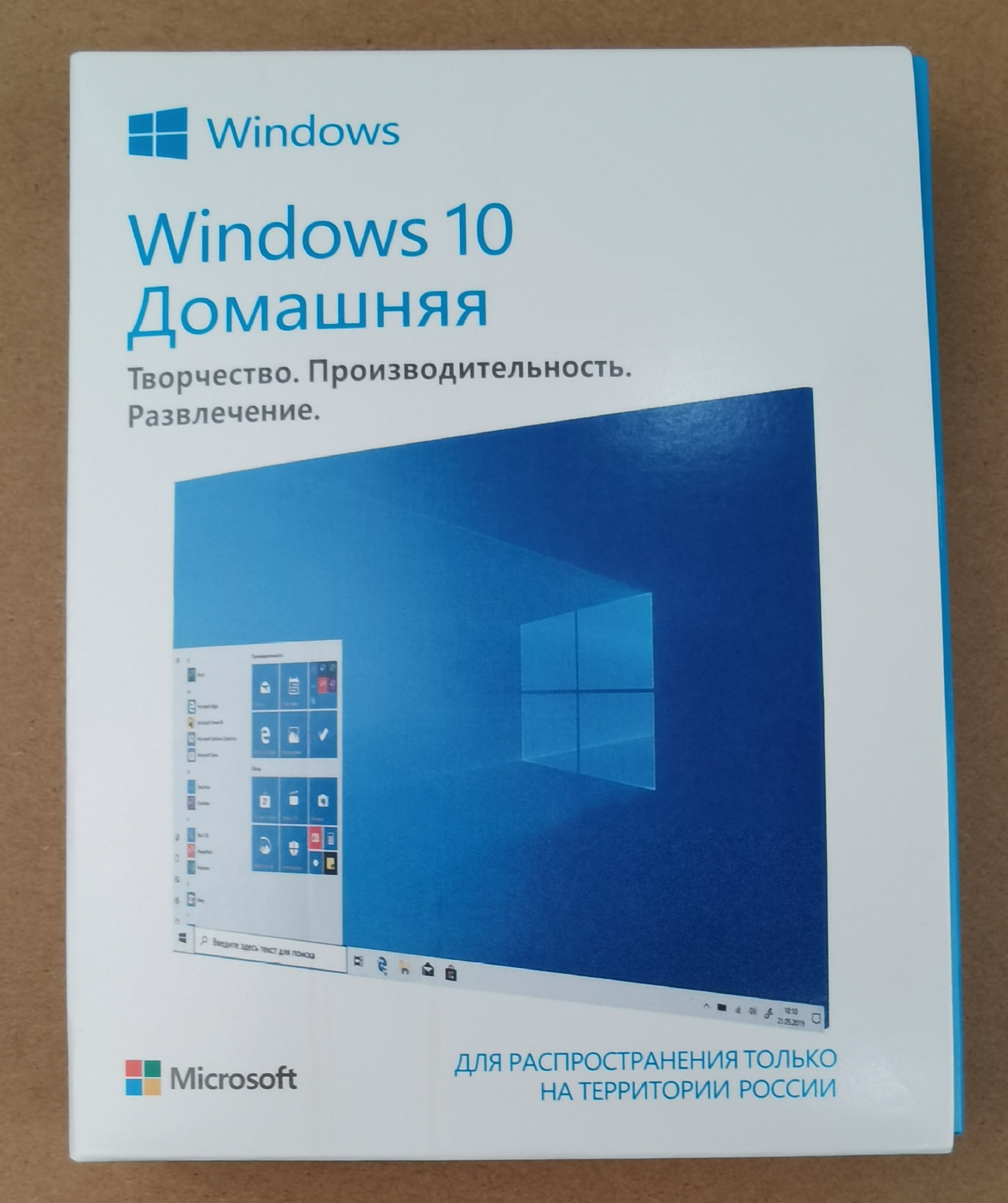 俄罗斯语（俄文）windows 10 Home 操作系统软件,USB安装在线激活