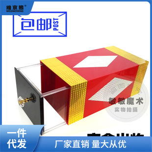 Free Shipping High Quality Big Red Acrylic Transparent Pull Box Empty Box Magic Props Stage Teo