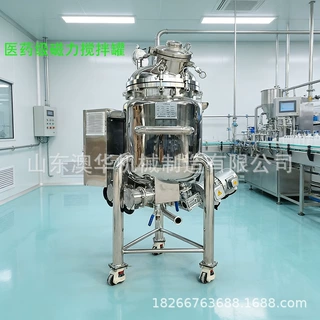 不锈钢反应釜磁力搅拌配料罐 底部磁力传动搅拌桶 液体调配搅拌罐