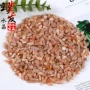 商品景观月光跨境鱼缸石