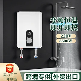 即热式热水器;电热水龙头;小厨宝