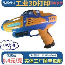 �M���ְ��������k��ӿ�ͨ�������^�OӋ��ģ�������D���3D��ӡ