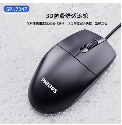 SPT6234 K234键盘USB有线办公家用键盘笔记本台式电脑|undefined