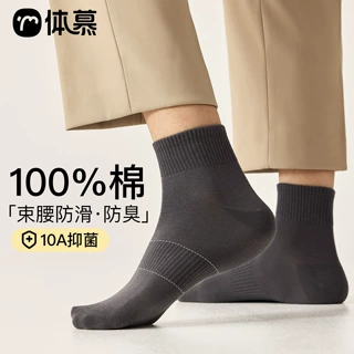 100%棉袜子男纯棉春夏短袜防臭吸汗无骨纯棉灰色男士低帮短筒袜