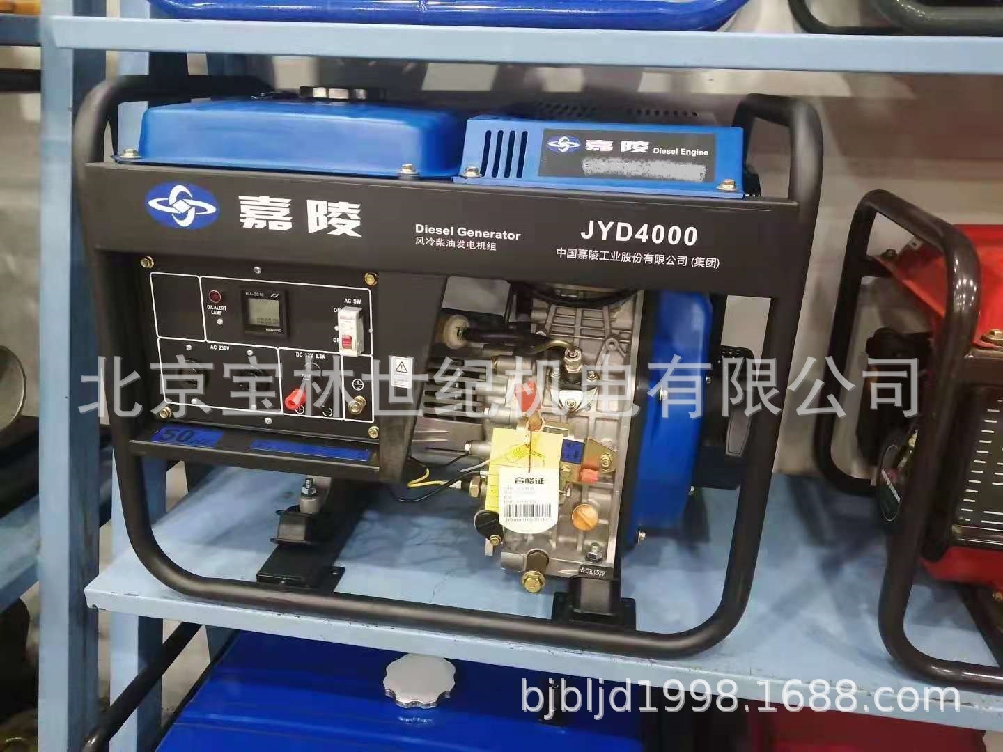 JYD6700Eͷ 5KWͷ  JYD6700E귢