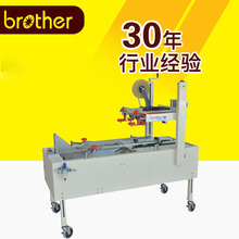 �ֵܰ��b�CеAS923A�Ԅ��۵׷���C������������ˮ�����w����