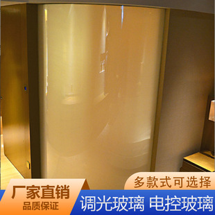 调光变色玻璃电控雾化摸通电透明断电雾化调光玻璃电子电雾玻璃-阿里巴巴