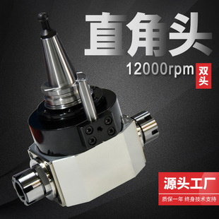 ֱ���p�^�S�ҹ���ISO/BT30����ER25�քӓQ��ľ���෽λ�ӹ�늙C