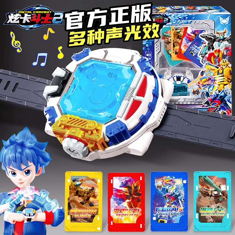 正版炫卡斗士2召唤器3第三季手表变身器变形机器人旋卡牌男孩玩具