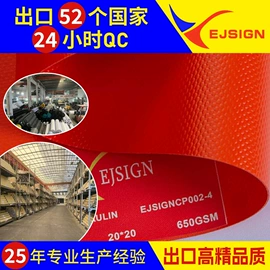 灯箱;货场盖布;灯箱布