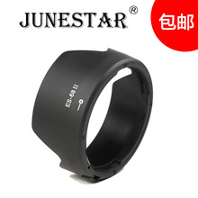 适用于JUNESTAR ES-68II遮光罩花瓣型 佳能50mm F1.8 STM 三代