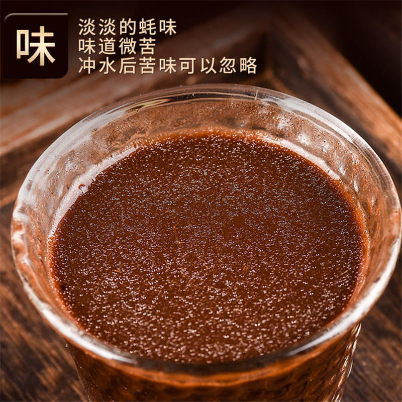 Lingzhi Spore Powder Ling Zhi Fu Zi 250g Bottle Broken Wall Ganoderma Powder Daily Herbal Wellness details
