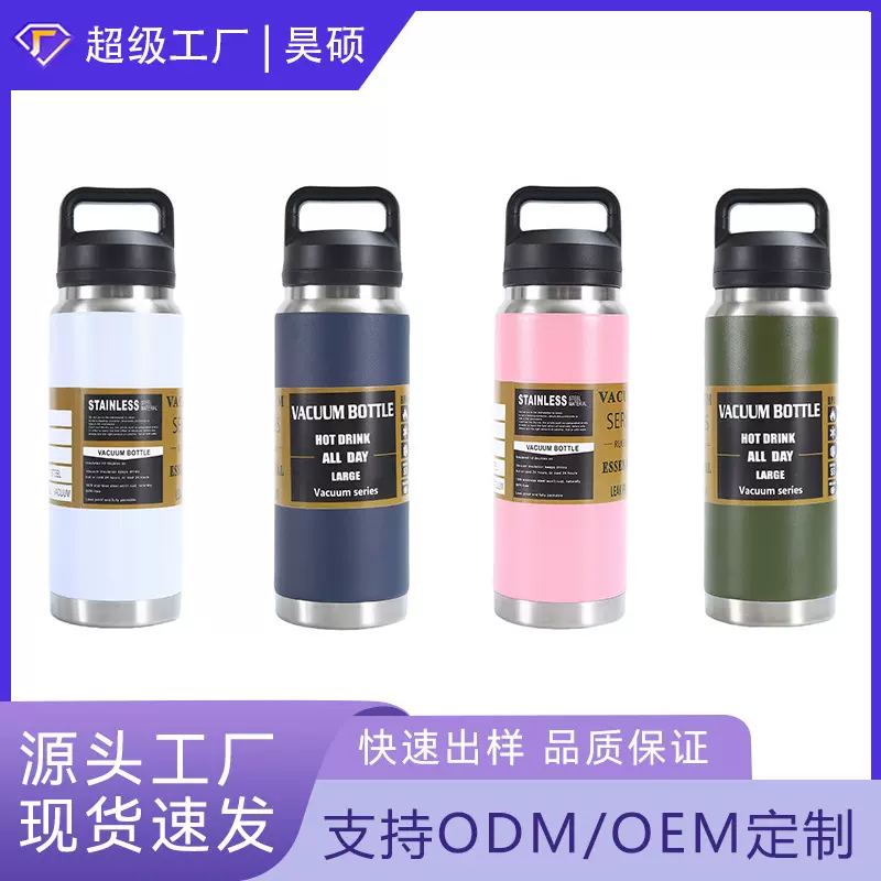 大容量304不锈钢保温杯户外便携汽车杯运动水壶双层手提太空壶