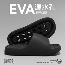 浴室拖鞋男2026新款四季室内家居家情侣洗澡厚底防滑漏水孔凉拖鞋