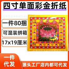 �S߅���^��ϵ��17x19���׽𲭼��ۼ��ֹ�ɏ��������ӡˢÿ��40��