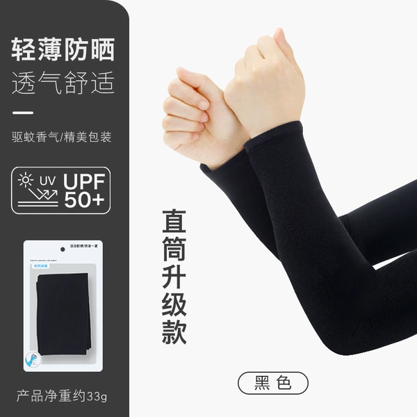 Upf50+straight cylinder black