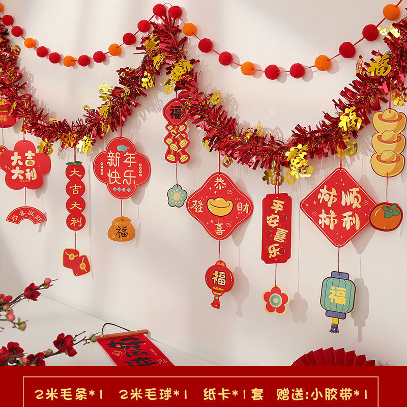 Wool strips + wool balls + persimmon persimmon wishful paper cards, a set of about 2 meters - comes with tape