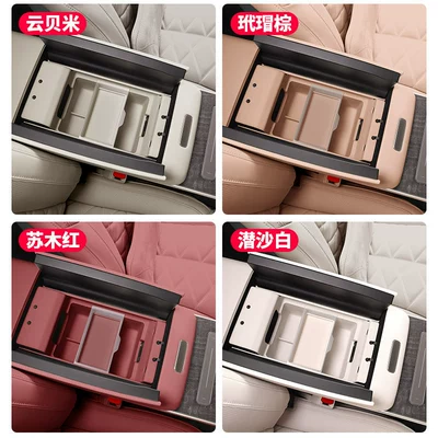 accessories for car interior — Armrest box