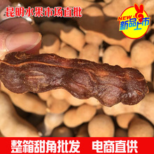 批发整箱20斤甜酸角甜角酸角罗望子果小直角大水果弯角